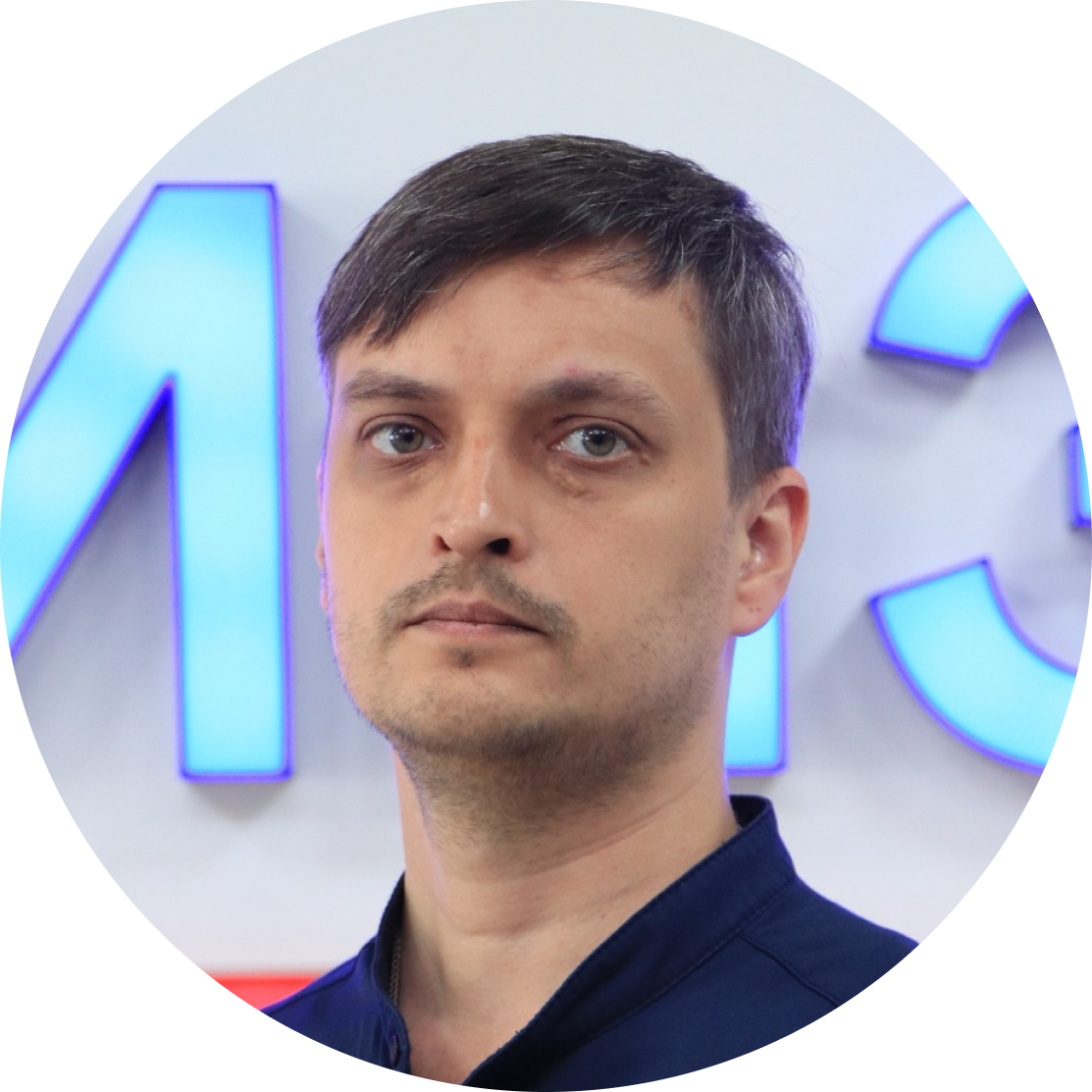 Бега Виталий Борисович