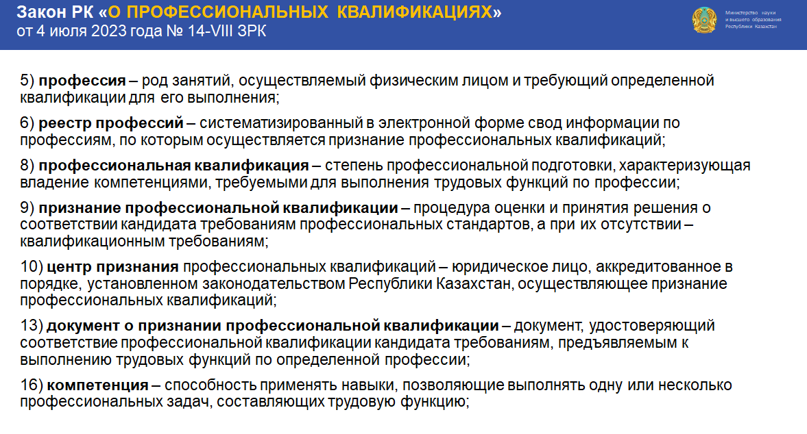 Сертификат 1