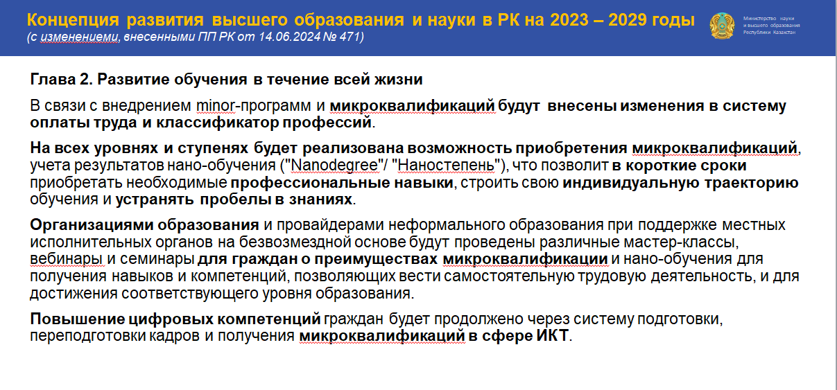 Сертификат 2