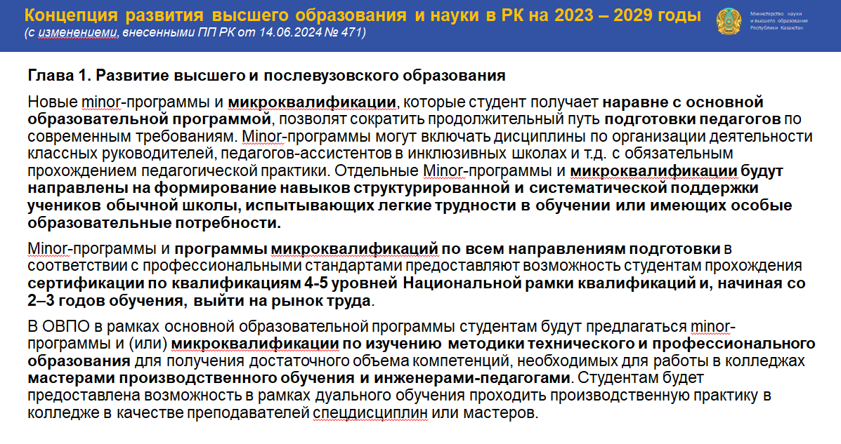 Сертификат 3