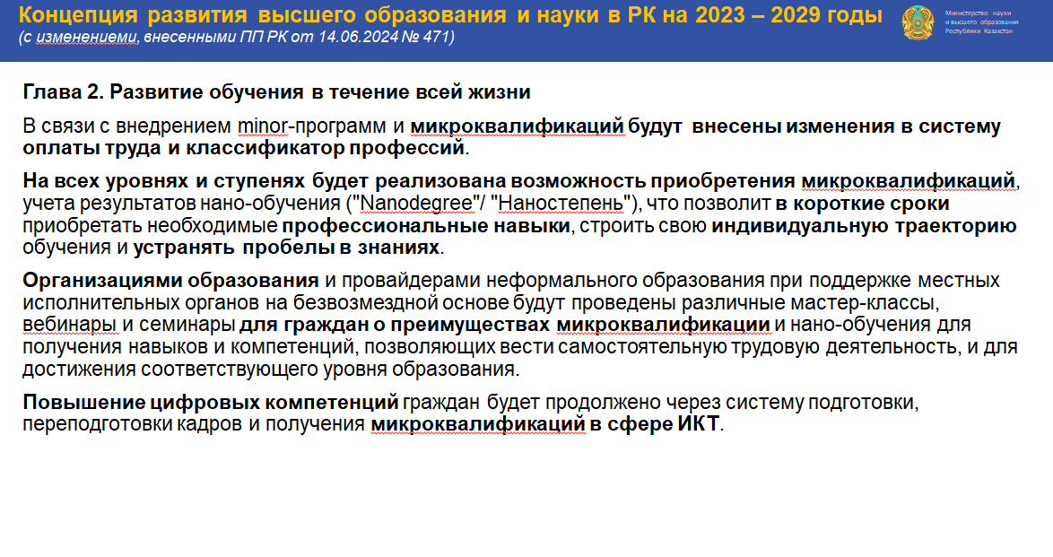 Сертификат 4