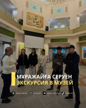 Экскурсия в музей