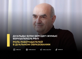 Роль работодателей в дуальном образовании