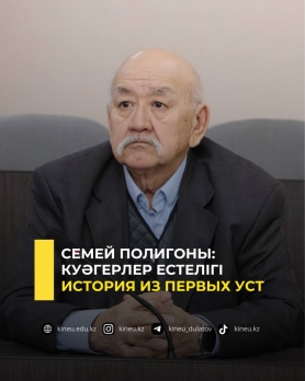 История из первых уст