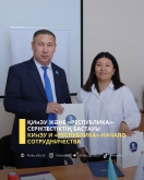 ҚИнЭУ және  «Республика» - ынтымақтастықтың  бастауы