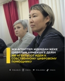 ИИ-агенты: от идеи к собственному цифровому помощнику