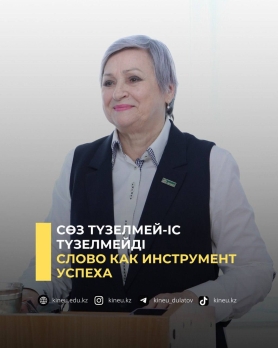 Сөз түзелмей-іс түзелмейді