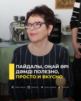 Полезно, просто и вкусно