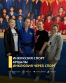 Проф DAY: Навстречу будущим абитуриентам!