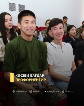 Кәсіби БАҒДАР