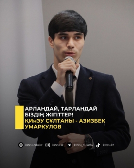 Арландай, тарландай біздің жігіттер!