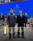 ҚИнЭУ стратегиялық серіктестер форумына қатысты