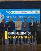 Біріншіміз!