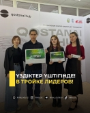 В тройке лидеров!