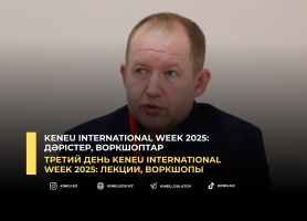 Третий день KEnEU International Week 2025: лекции, воркшопы