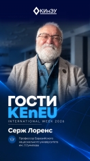 KEnEU International Week 2026