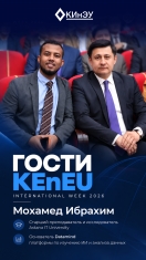 KEnEU International Week 2026