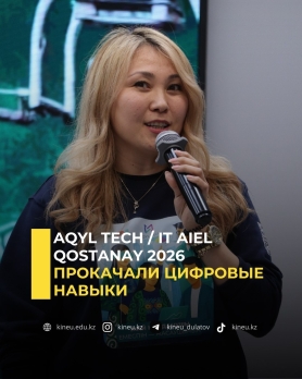 AQYL TECH / IT AIEL QOSTANAY 2026