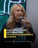 AQYL TECH / IT AIEL QOSTANAY 2026