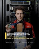 Будет представлять сборную Казахстана на международном уровне