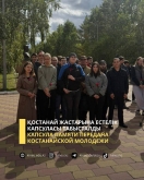 Қостанай  жастарына естелік капсуласы табысталды