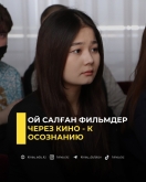 Ой салған фильмдер