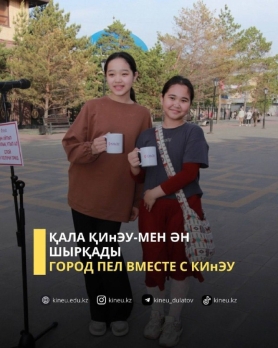 The city sang together with KEnEU