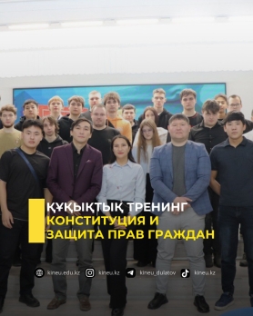 Құқықтық тренинг