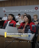 Защитились на 4 и 5!