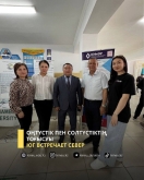 Юг встречает север