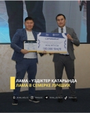 Лама в семерке лучших
