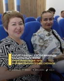 Профориентация: путь профессионала