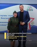 Батыл және ержүрек ержігіттерге арналады