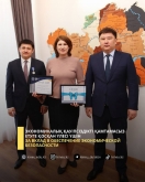 Жастар арасында қаржылық қауіпсіздікті нығайтуға қосқан үлесі  үшін