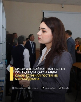 KEnEU welcomed guests from Azerbaijan