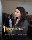 КИнЭУ встречал гостей из Азербайджана
