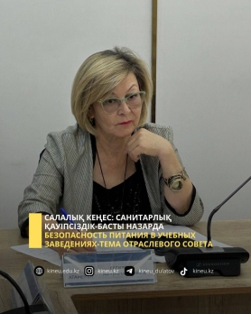 Безопасность питания в учебных заведениях — тема отраслевого совета
