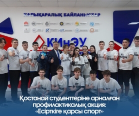 Есірткіге қарсы спорт