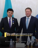 Бірлік пен келісім жолындағы 30 жыл